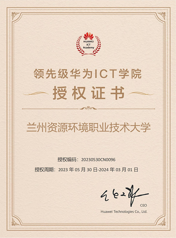 CA88(中国)唯一官方网站入口