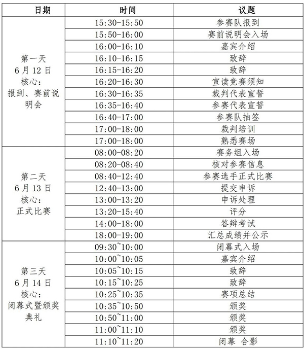 CA88(中国)唯一官方网站入口