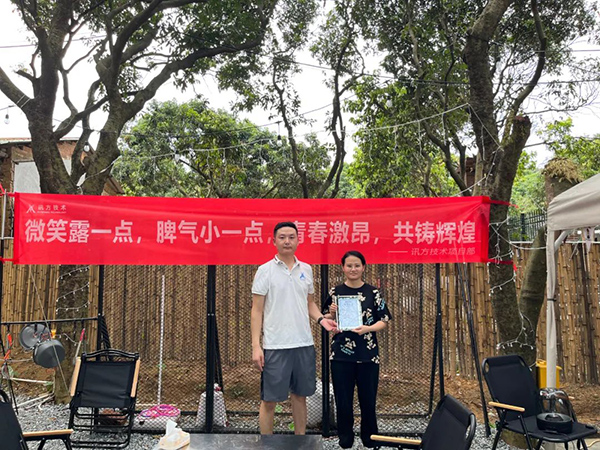 CA88(中国)唯一官方网站入口