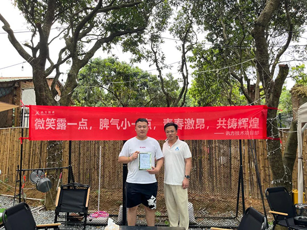 CA88(中国)唯一官方网站入口