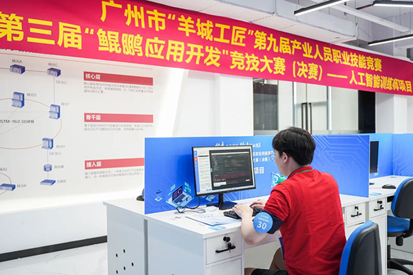 CA88(中国)唯一官方网站入口