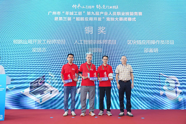 CA88(中国)唯一官方网站入口