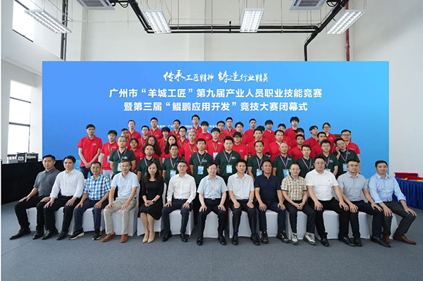 CA88(中国)唯一官方网站入口