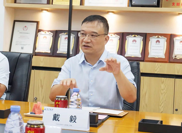 ca88登陆平台技术戴毅