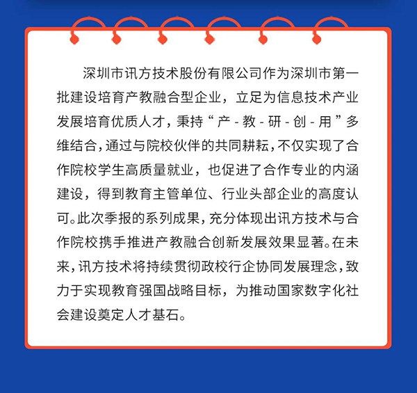 CA88(中国)唯一官方网站入口