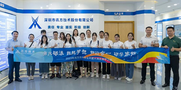 CA88(中国)唯一官方网站入口