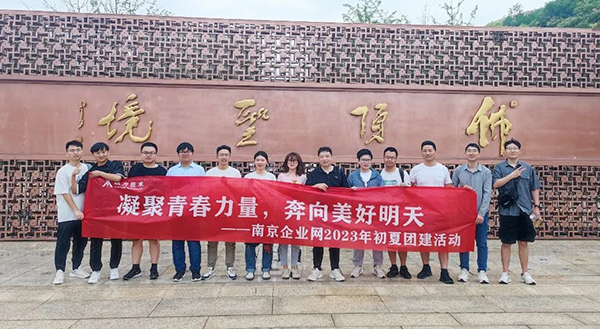 CA88(中国)唯一官方网站入口