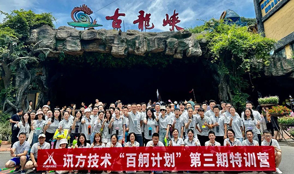 CA88(中国)唯一官方网站入口