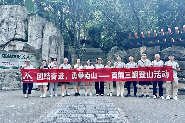 CA88(中国)唯一官方网站入口