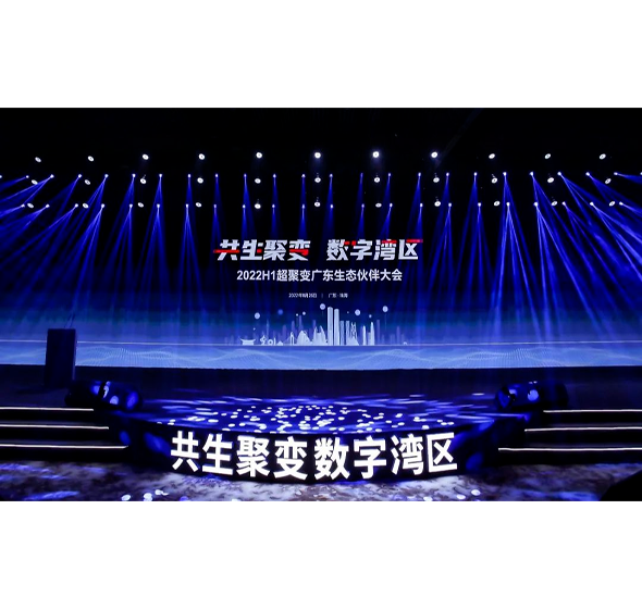 CA88(中国)唯一官方网站入口