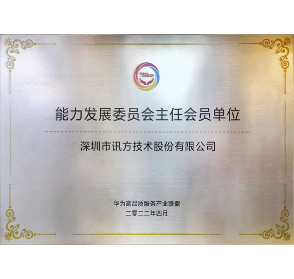 CA88(中国)唯一官方网站入口