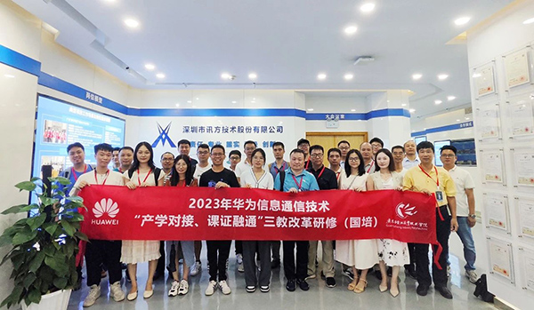 CA88(中国)唯一官方网站入口