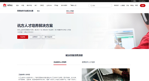 CA88(中国)唯一官方网站入口