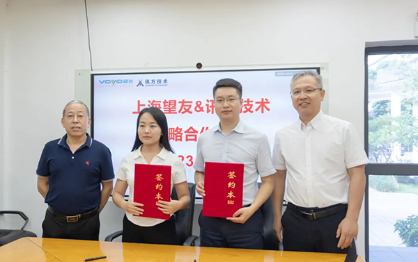 ca88登陆平台技术