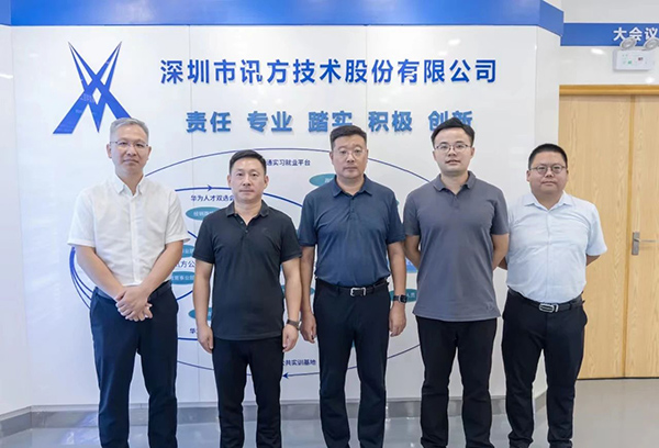 CA88(中国)唯一官方网站入口