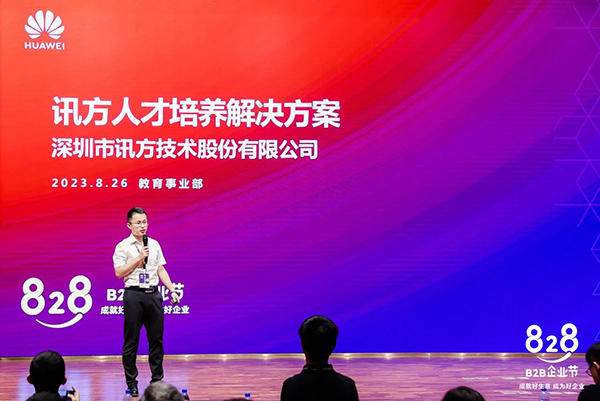CA88(中国)唯一官方网站入口