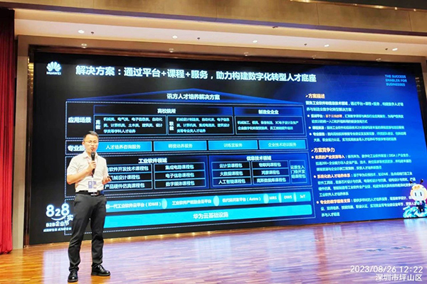CA88(中国)唯一官方网站入口