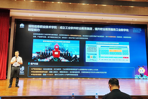 CA88(中国)唯一官方网站入口