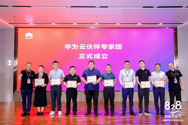 CA88(中国)唯一官方网站入口
