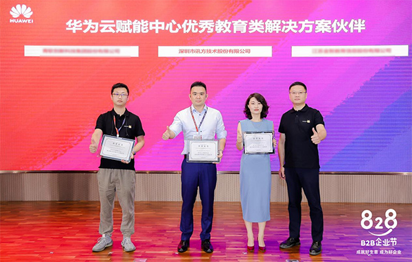 CA88(中国)唯一官方网站入口