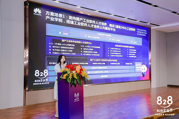 CA88(中国)唯一官方网站入口