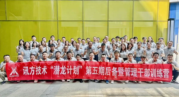 CA88(中国)唯一官方网站入口