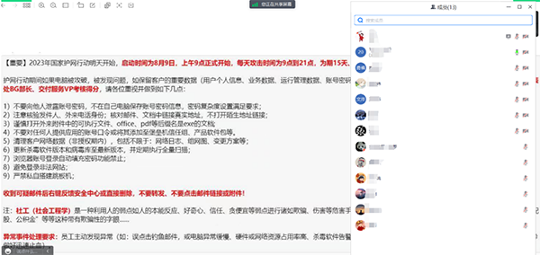 CA88(中国)唯一官方网站入口