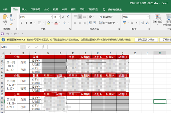 CA88(中国)唯一官方网站入口