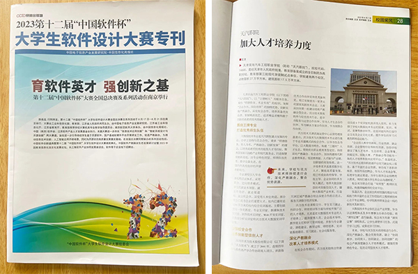 CA88(中国)唯一官方网站入口