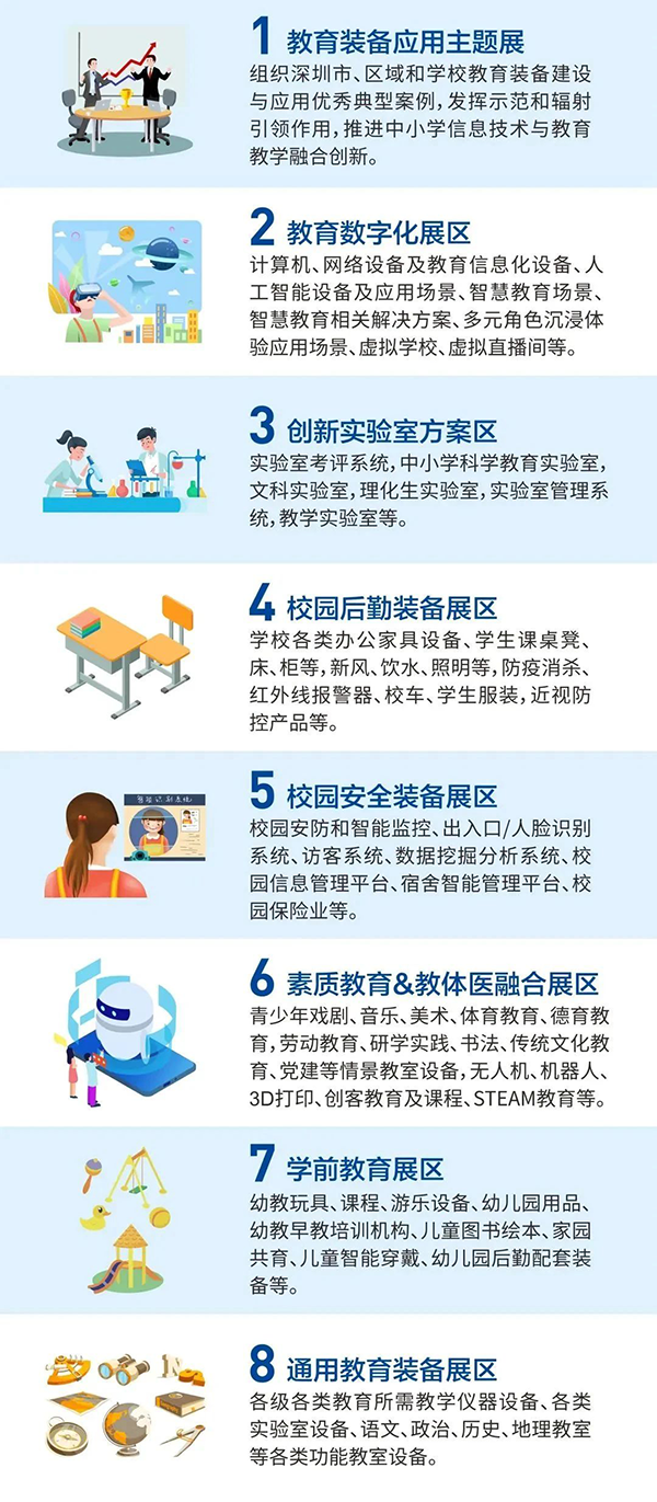 CA88(中国)唯一官方网站入口