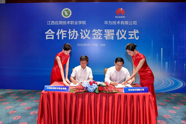 CA88(中国)唯一官方网站入口