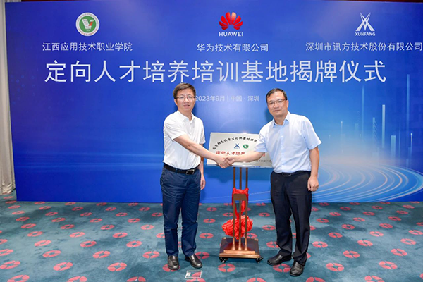 CA88(中国)唯一官方网站入口