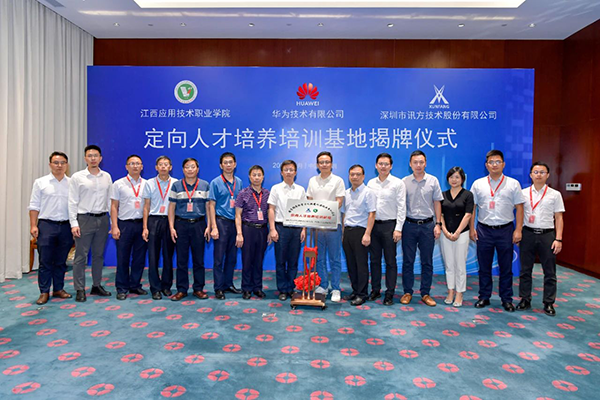 CA88(中国)唯一官方网站入口