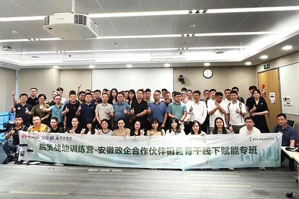 CA88(中国)唯一官方网站入口