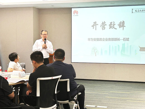 CA88(中国)唯一官方网站入口