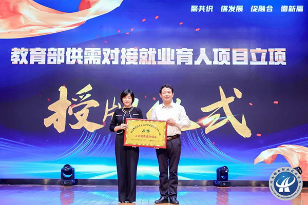 CA88(中国)唯一官方网站入口