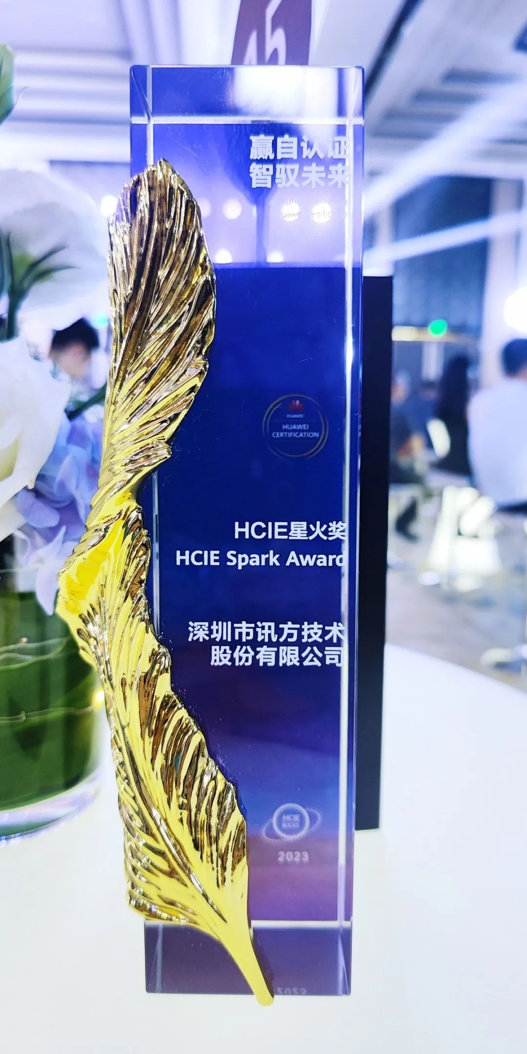 CA88(中国)唯一官方网站入口