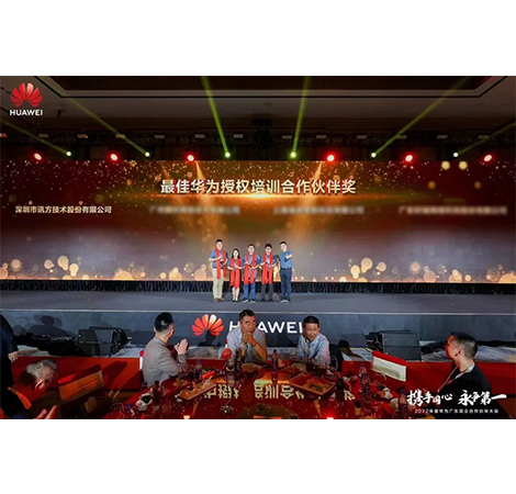 CA88(中国)唯一官方网站入口