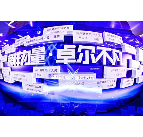 CA88(中国)唯一官方网站入口