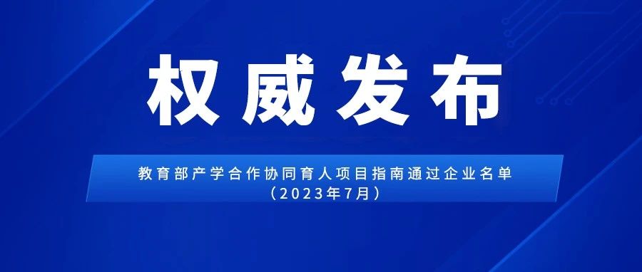 CA88(中国)唯一官方网站入口