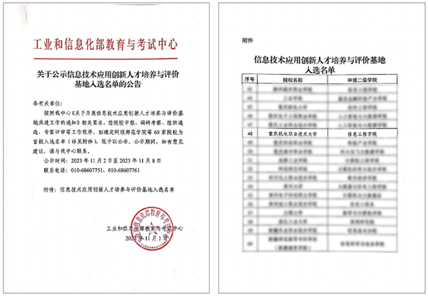 CA88(中国)唯一官方网站入口