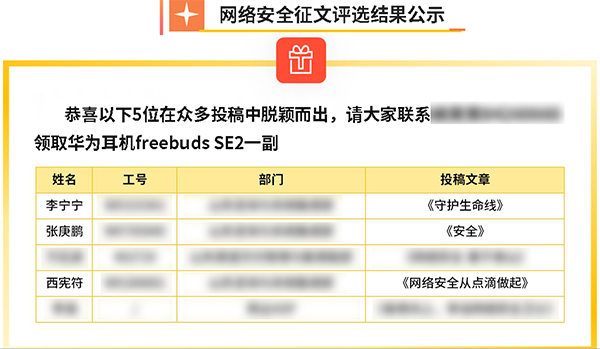 CA88(中国)唯一官方网站入口