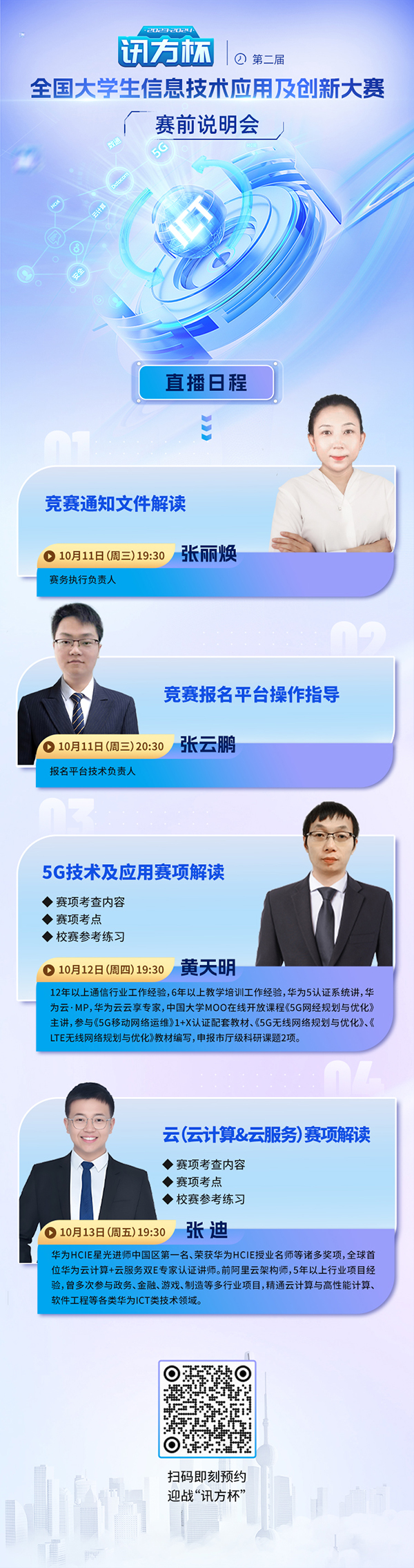 CA88(中国)唯一官方网站入口