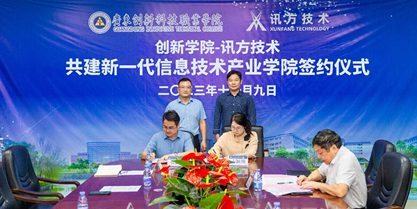 CA88(中国)唯一官方网站入口