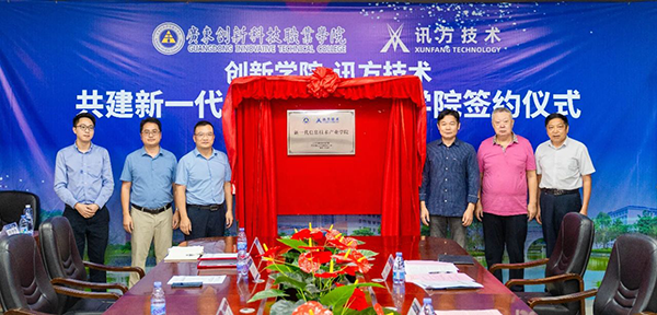 CA88(中国)唯一官方网站入口