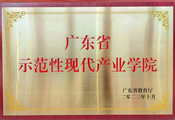 CA88(中国)唯一官方网站入口