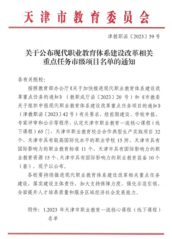 CA88(中国)唯一官方网站入口