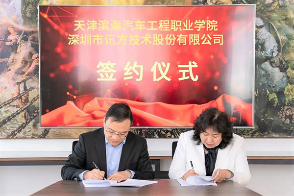 CA88(中国)唯一官方网站入口