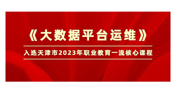 CA88(中国)唯一官方网站入口