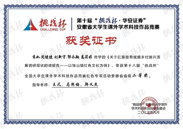 CA88(中国)唯一官方网站入口